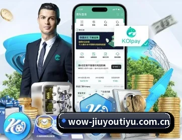 九游体育平台官网 APP 深度功能