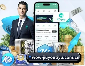 九游体育平台官网 APP